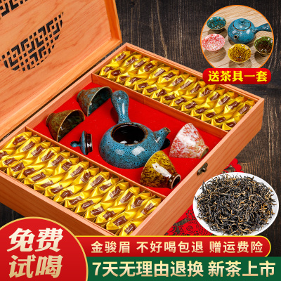 2020新茶正宗特级金骏眉红茶茶叶浓香型420g礼盒装中秋年货龙头垵