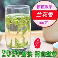 2020年新茶笑书神茶叶神韵龙井43号大佛龙井茶叶明前特级绿茶100g