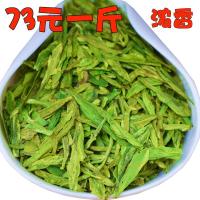2020年新茶龙井茶浙江新昌大佛龙井茶叶绿茶散装茶农直销500g