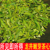 2020新茶明前特级杭州龙井嫩芽碎茶心碎茶粗茶片500g龙井绿茶茶叶