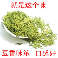 龙井茶2020新茶西山春茶明前特一级茶农直销正宗龙井绿茶叶250g