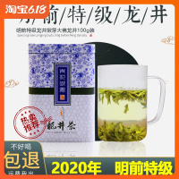 2020新茶明前特级龙井茶小嫩芽新昌大佛龙井绿茶茶叶茶农直销100g