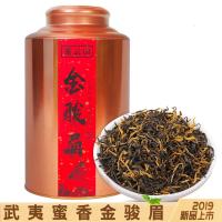 新茶武夷山金骏眉红茶茶叶礼盒装散装金骏眉蜜香型罐装500g