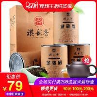 祺彤香金骏眉红茶叶特级正宗浓香型金俊眉散装罐装八仙礼盒装500g