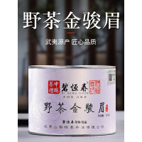 碧恒春茶业野茶金骏眉茶叶红茶特级正宗金俊眉正山小种散装骏堂德