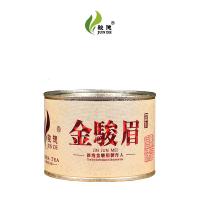 骏德茶业 武夷山红茶茶叶桐木关金骏眉正山小种 金骏眉50g罐