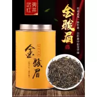 金骏眉红茶新茶武夷山蜜香型金俊眉散装礼盒罐装大份量500g