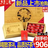 新茶送礼红茶金骏眉茶叶礼盒装正山小种悟茶三道福建特级武夷新茶