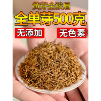 正宗金俊眉红茶特级浓香型金骏眉武夷山桐木关茶叶礼盒散装500g