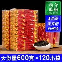金骏眉红茶600克 武夷山桐木关新茶茶叶浓香型散装小袋包装