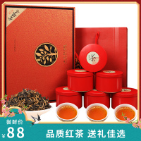 企业礼盒定制LOGO2020新茶正宗金骏眉红茶武夷山蜜香型茶叶礼盒装