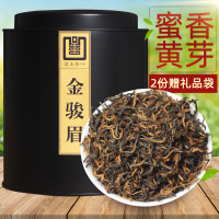 茗主金骏眉红茶浓香型武夷山金俊眉蜜香芽散装金骏眉礼盒装茶叶