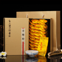 金骏眉茶叶2020新茶春茶 武夷蜜香型金骏眉红茶礼盒装