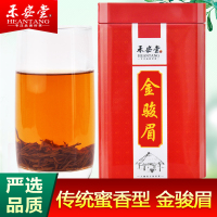 禾安堂正宗金骏眉红茶茶叶浓香型特级共500g礼盒装