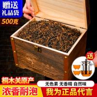 2020金骏眉红茶新茶武夷山桐木关散装金俊眉茶叶500g木礼盒装鸿溪
