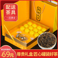 茶叶送茶具正宗武夷山金骏眉红茶浓香型小罐装节日送礼佳品礼盒装