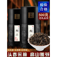 梅占金骏眉红茶特级茶叶散装500g花果蜜香武夷山桐木关金俊眉罐装