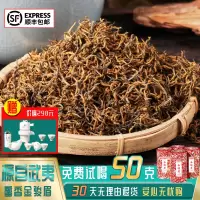 2020新茶春茶武夷山金骏眉茶叶正宗桐木关红茶蜜香型铁罐礼盒500g