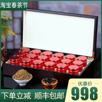 金骏眉茶叶红茶特级正宗桐木关金俊眉浓香蜜香型礼盒装散装252g