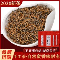 金骏眉红茶特级正宗武夷山浓香蜜香型金俊眉芽罐散装千以新茶叶