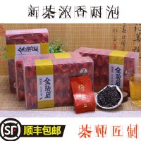 金骏眉梅占特级单芽浓香简装桐木关花果香金俊眉新红茶叶500g