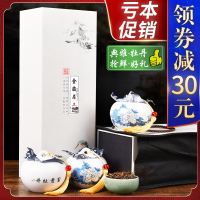 亏本试销金骏眉茶叶礼盒装送礼节日礼品新茶金俊眉正宗武夷山红茶