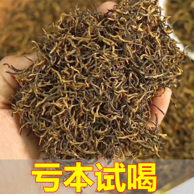 金骏眉红茶茶叶礼盒装正宗梅占武夷山金俊眉桐木浓香新茶500克