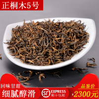 馨胜 正桐木5号金骏眉红茶叶正宗桐木关金俊眉礼盒装2020新茶500g