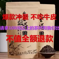 金骏眉茶叶500g新茶正宗武夷山专用清香蜜香浓香芽红茶散装袋