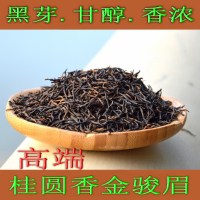 红茶茶叶金骏眉2020新茶浓香型金俊眉散装袋装桐木关金峻眉特级50