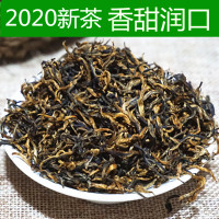 红茶茶叶金骏眉 正宗金俊眉红茶金骏眉红茶红茶茶叶 袋装小包春茶
