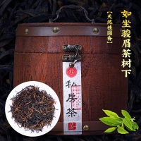 送茶具 源头品质特级金骏眉红茶 养胃茶木桶散装500g礼盒芽新茶