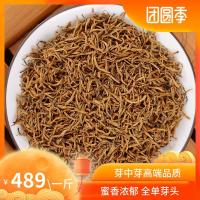 2020特级正宗芽金骏眉红茶叶蜜香春茶浓香型桐木关金俊眉散罐装