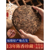 如初福鼎白茶茶叶2013陈年高山春寿眉福建磻溪老白茶饼350g礼盒装