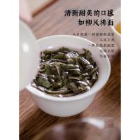 扶龙愿 福鼎白茶茶叶饼贡眉茶叶高山陈年寿眉福建老白茶300g