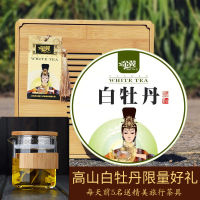 金翼 福安白茶白牡丹茶高山原料老白茶茶饼春茶送礼礼盒装350克