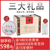 平川府特级荒野白毫银针2020年新茶福建武夷山白茶叶木箱礼盒散装