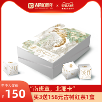 古陌 老白茶寿眉白牡丹茶叶高山原料春茶白茶龙珠晓白龙珠礼盒装