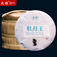 2020彩程高端正宗景谷大树白茶牡丹王200克X5春茶鲜 甜 柔 润 雅