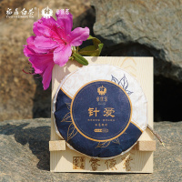 畲依茗白茶 针爱 福鼎白茶 2019年白毫银针 紧压茶饼 100g盒装