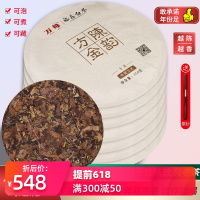 7饼整提购2450g 2016年福鼎白茶饼荒野贡眉4年陈福鼎寿眉老白茶叶