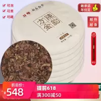 7饼整提购2450g 2016年福鼎白茶饼荒野贡眉4年陈福鼎寿眉老白茶叶