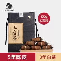 益马古茶[三宝扎]新会5年陈皮白茶三年福鼎老白茶禾杆350克装