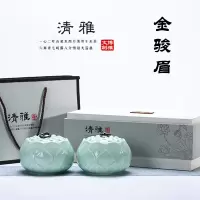 红茶金骏眉茶叶礼盒装特级正宗武夷山金俊眉2020新茶芽散装高档