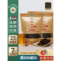 隽永 2013年福建福鼎工艺有机白茶老白茶贡眉枣香药香散茶叶500g