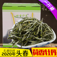 冰雪冲茗 2020年头采春茶高山福鼎白茶白牡丹散装茶叶500g