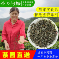 2020春茶头采金桂金骏眉高香尤溪红茶产地直发散装简易包装250g