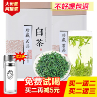 正宗安吉白茶2020年新茶雨前珍稀白茶散装高山云雾绿茶春茶茶叶