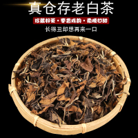 福鼎白茶2010年正宗高山老白茶散装特级茶叶寿眉散茶礼盒装500g