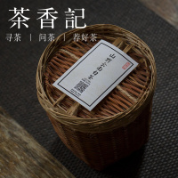 茶香记 山野云南白茶2017年 老白茶 高山茶 云南白茶 荷叶香 糯香